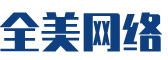 黄山软件开发公司